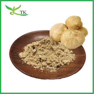 อาหารเสริมเพื่อสุขภาพ สดใสธรรมชาติ Hericium Erinaceus Powder ผงหอมสิงโต