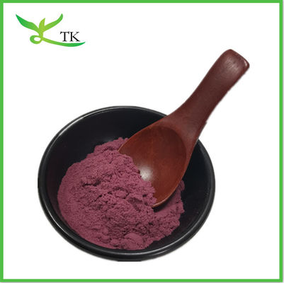 ผลไม้ธรรมชาติ สารสกัดจากเมล็ด Acai Berry สับเมล็ด Acai Berry