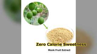 Monk Fruit Sweetener Zero Calorie ทางเลือกน้ำตาลธรรมชาติ